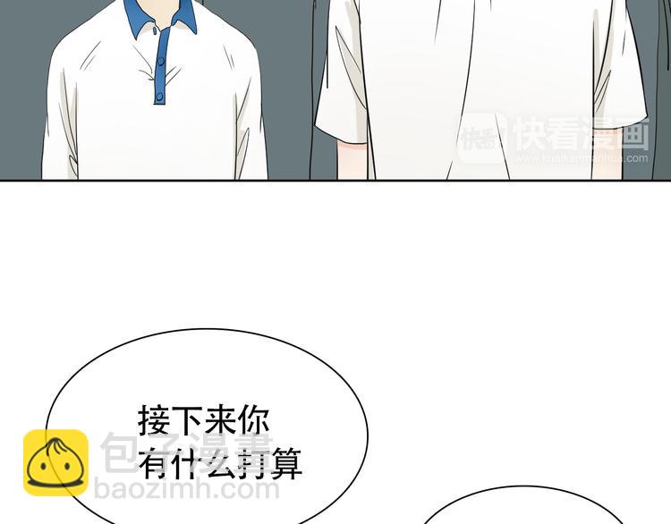 第13话 总有人想要撕破美好的表象6