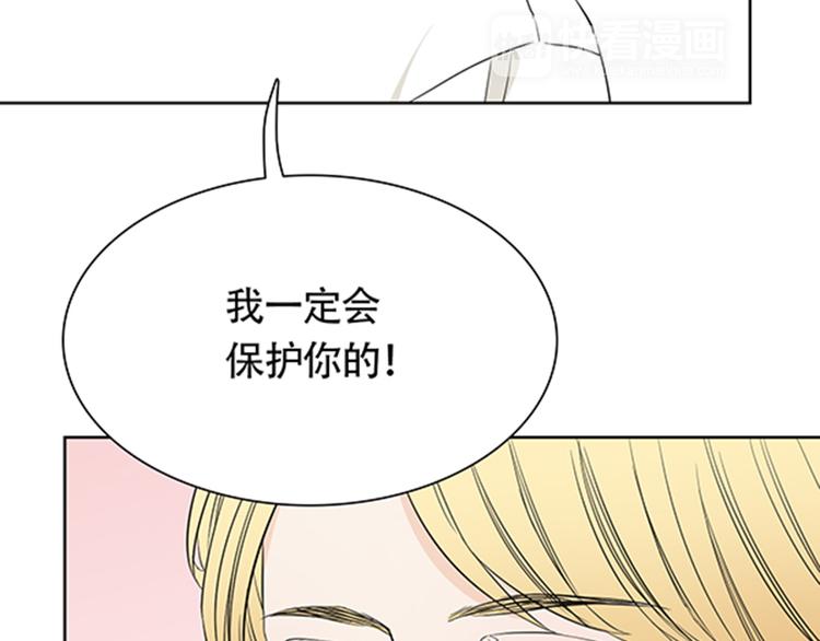 第4话 有人要来搞事情啊！34