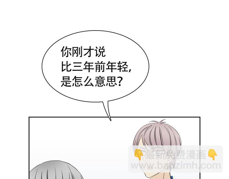 第8话 不为人知的交易21
