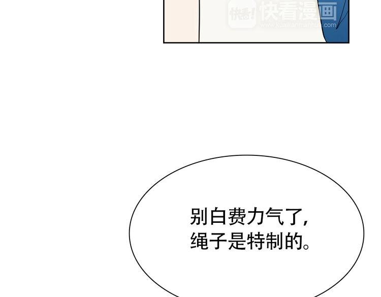 第7话 干正事要紧！19