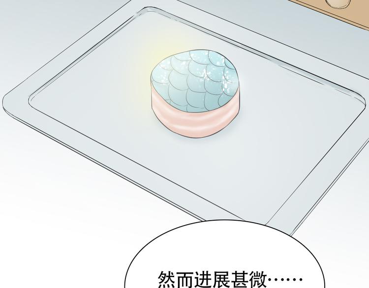 第11话 不堪回首的往事29