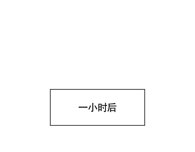 第5话 湿身诱惑引发的矛盾27
