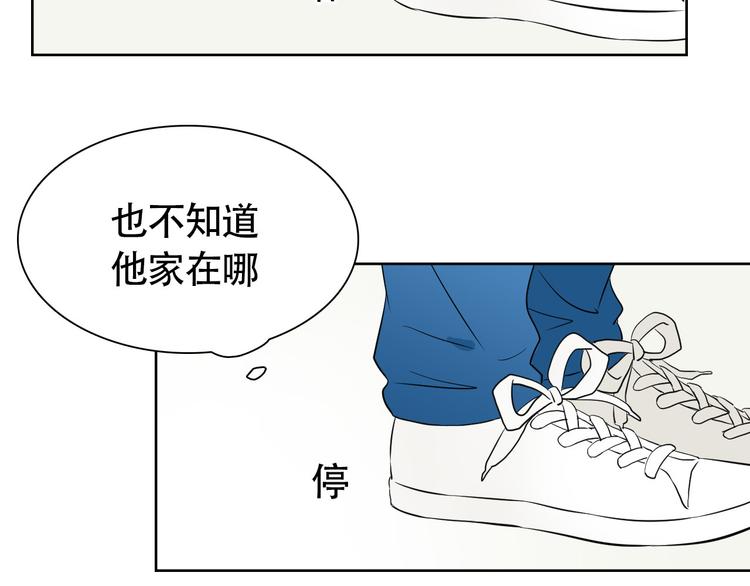 第6话 那个人为什么要伤害海棠？11