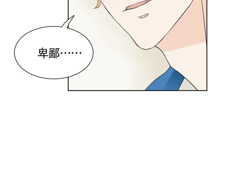 第7话 干正事要紧！25