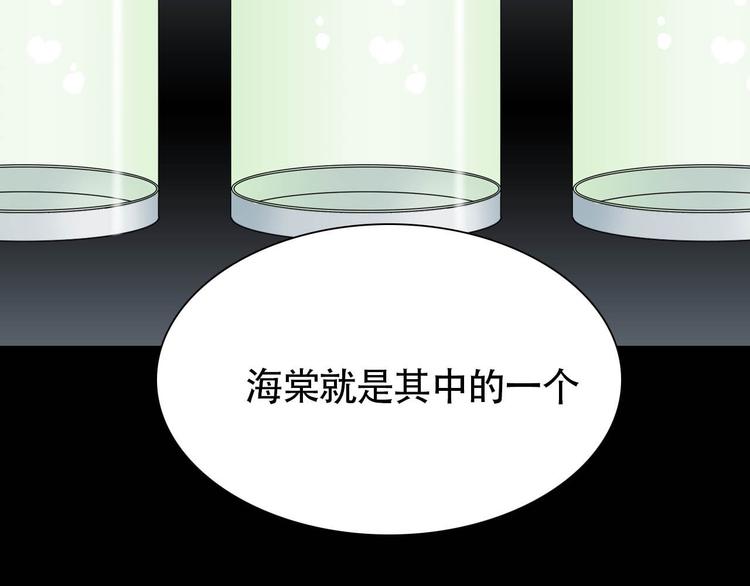 第12话 为你孤身冒险16