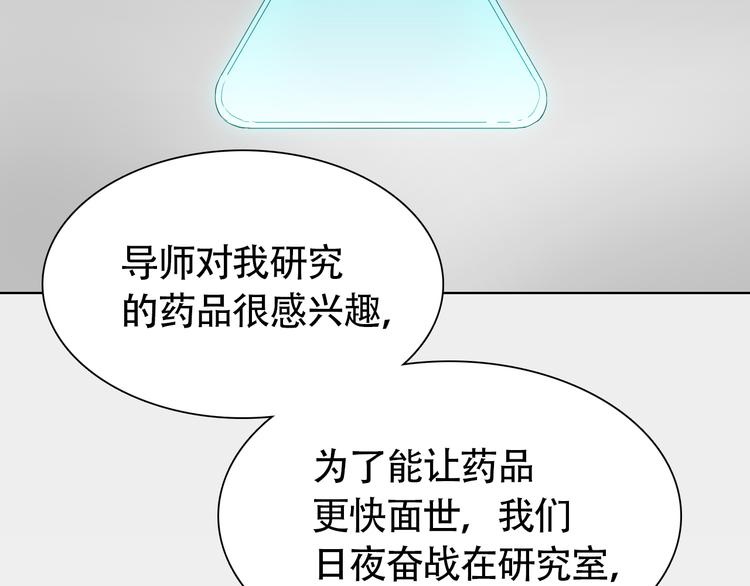第11话 不堪回首的往事26