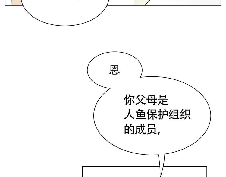 第12话 为你孤身冒险32