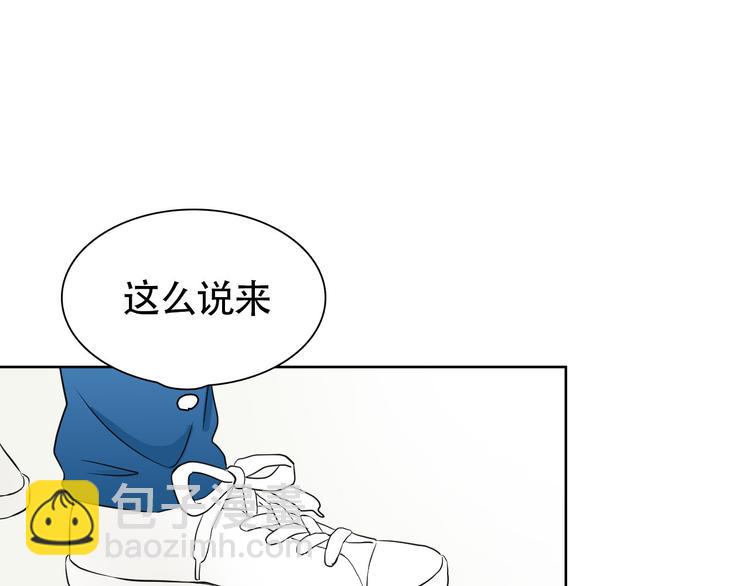 第6话 那个人为什么要伤害海棠？9