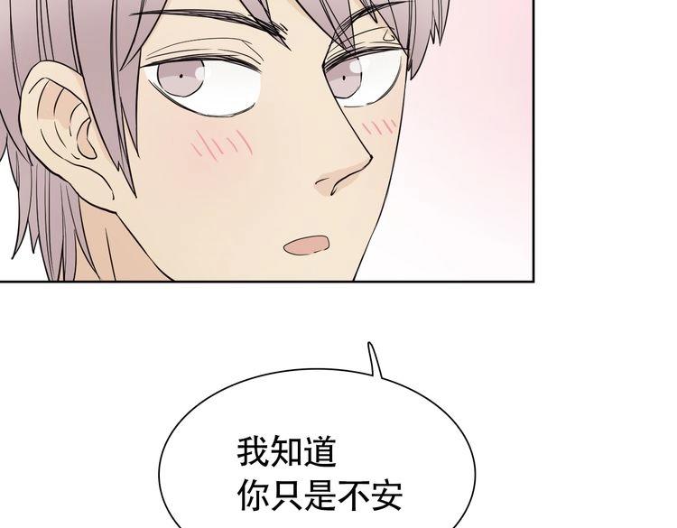 完结篇  说好的永远哦~88