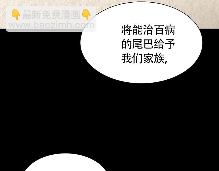 第11话 不堪回首的往事14
