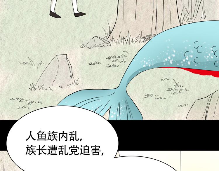 第11话 不堪回首的往事9