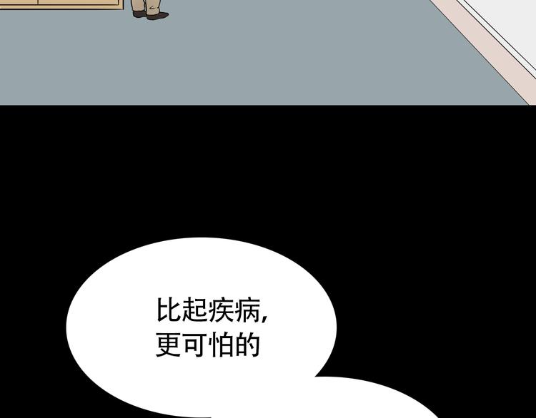 第11话 不堪回首的往事47