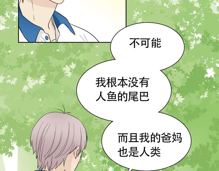 第11话 不堪回首的往事4