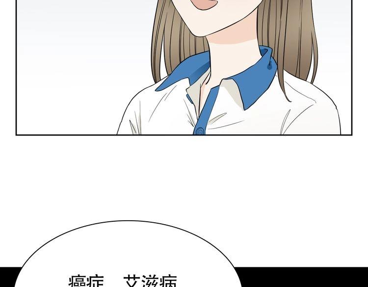 第7话 干正事要紧！31