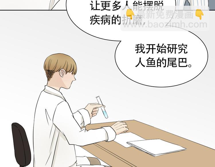 第11话 不堪回首的往事23