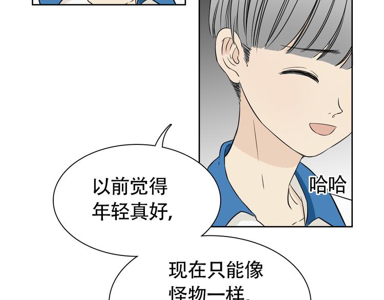 第8话 不为人知的交易30