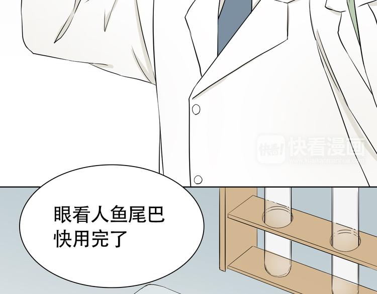 第11话 不堪回首的往事28