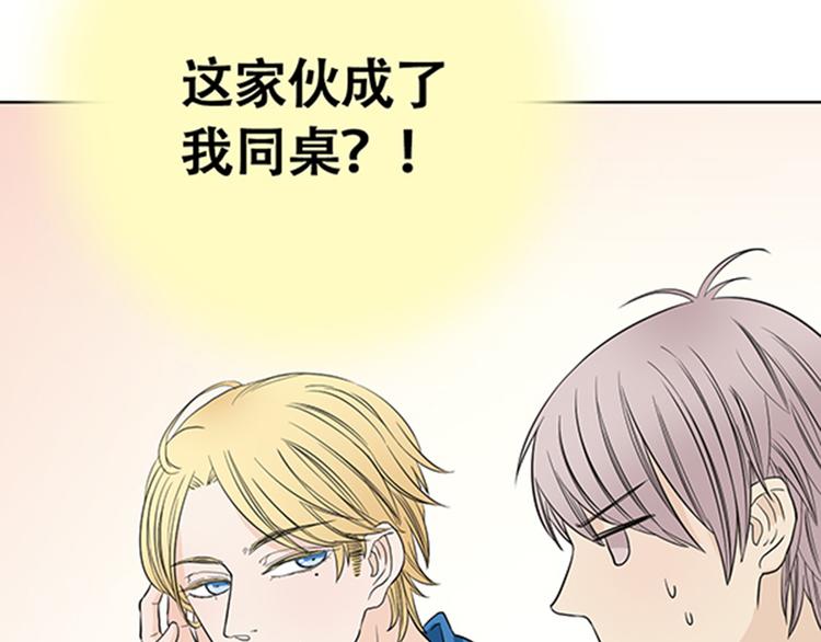 第4话 有人要来搞事情啊！5