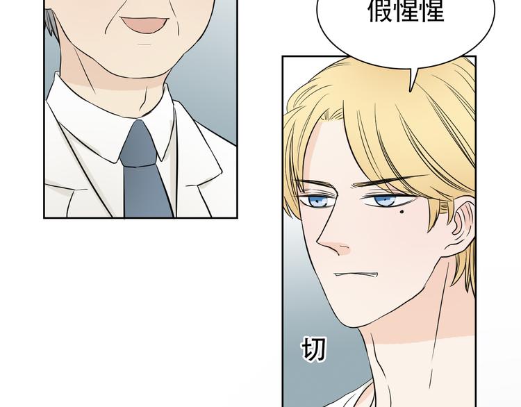 第10话 还有另一个人鱼后代？12