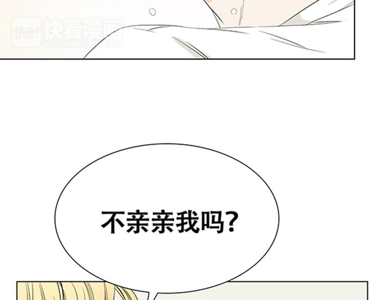第2话 我被人鱼赖上了！42