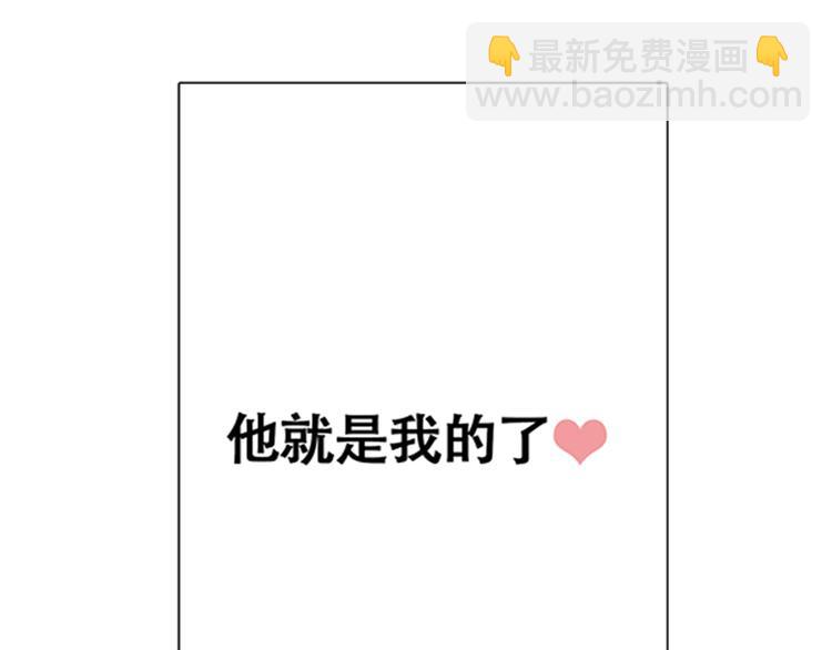 第1话 我的基友长了鱼尾巴！64