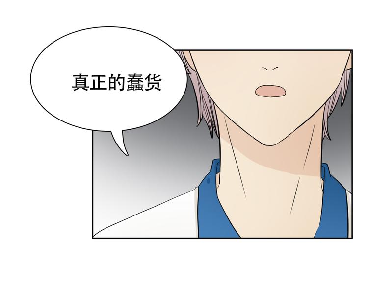 第13话 总有人想要撕破美好的表象35