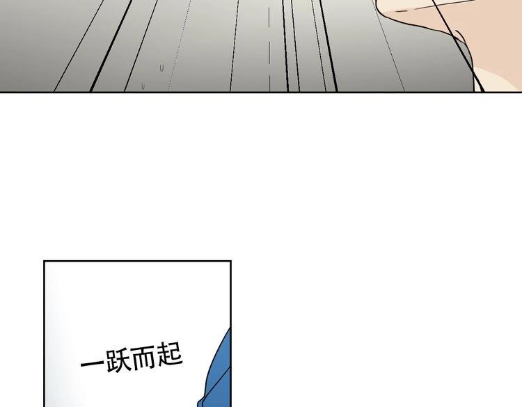 第7话 干正事要紧！77
