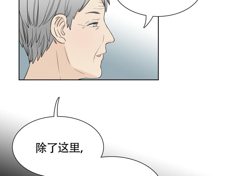 第10话 还有另一个人鱼后代？9