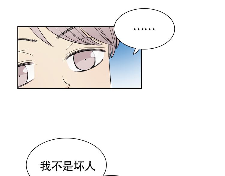 第9话 我已经没有时间了11