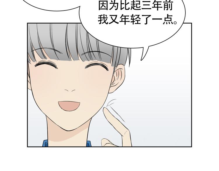 第8话 不为人知的交易8