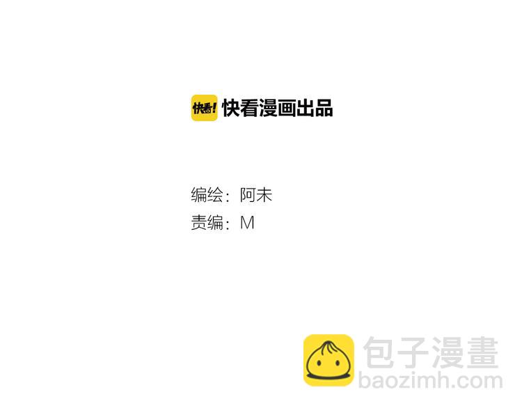 第3话 你是我生命中最重要的人1