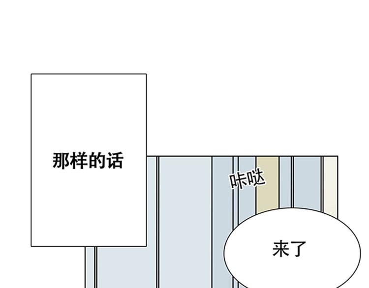 第1话 我的基友长了鱼尾巴！50
