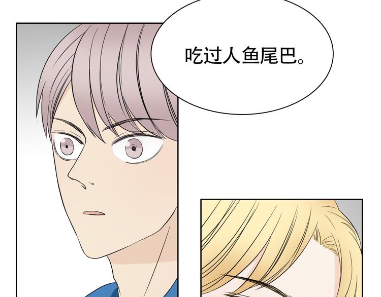第8话 不为人知的交易23