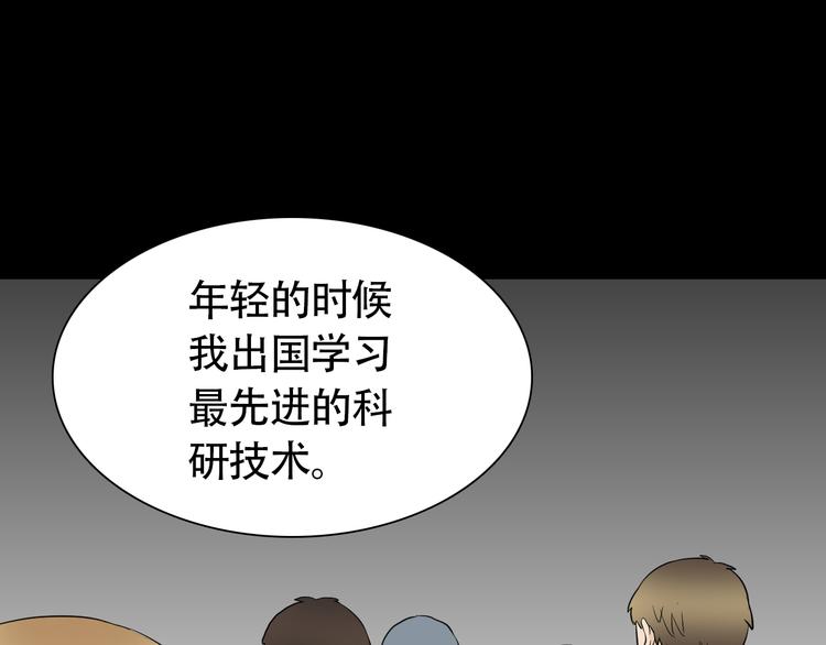 第11话 不堪回首的往事21