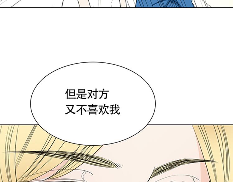 第2话 我被人鱼赖上了！26