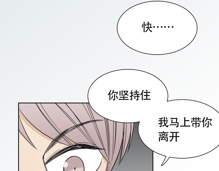 第6话 那个人为什么要伤害海棠？48