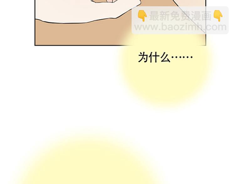 第4话 有人要来搞事情啊！4