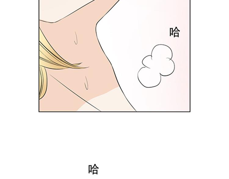 第2话 我被人鱼赖上了！50