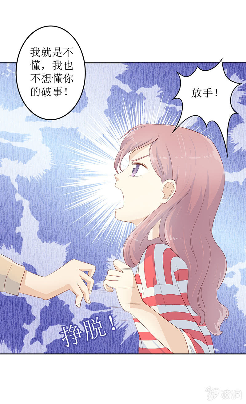 第六话38
