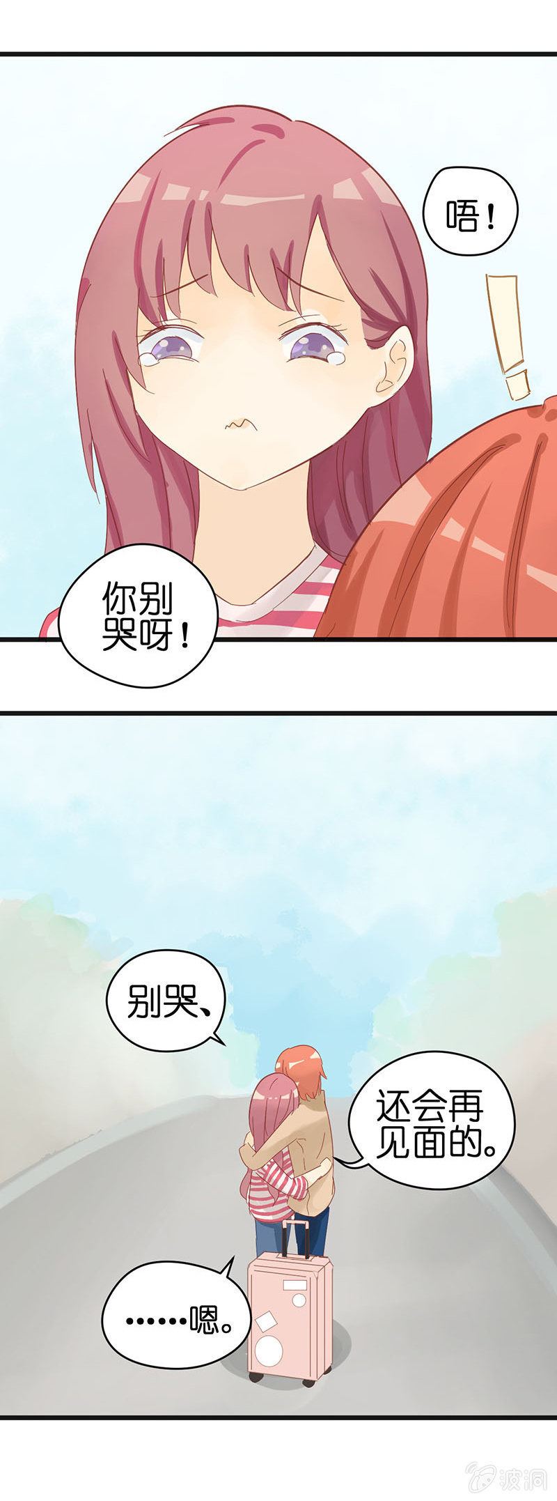 第19话42