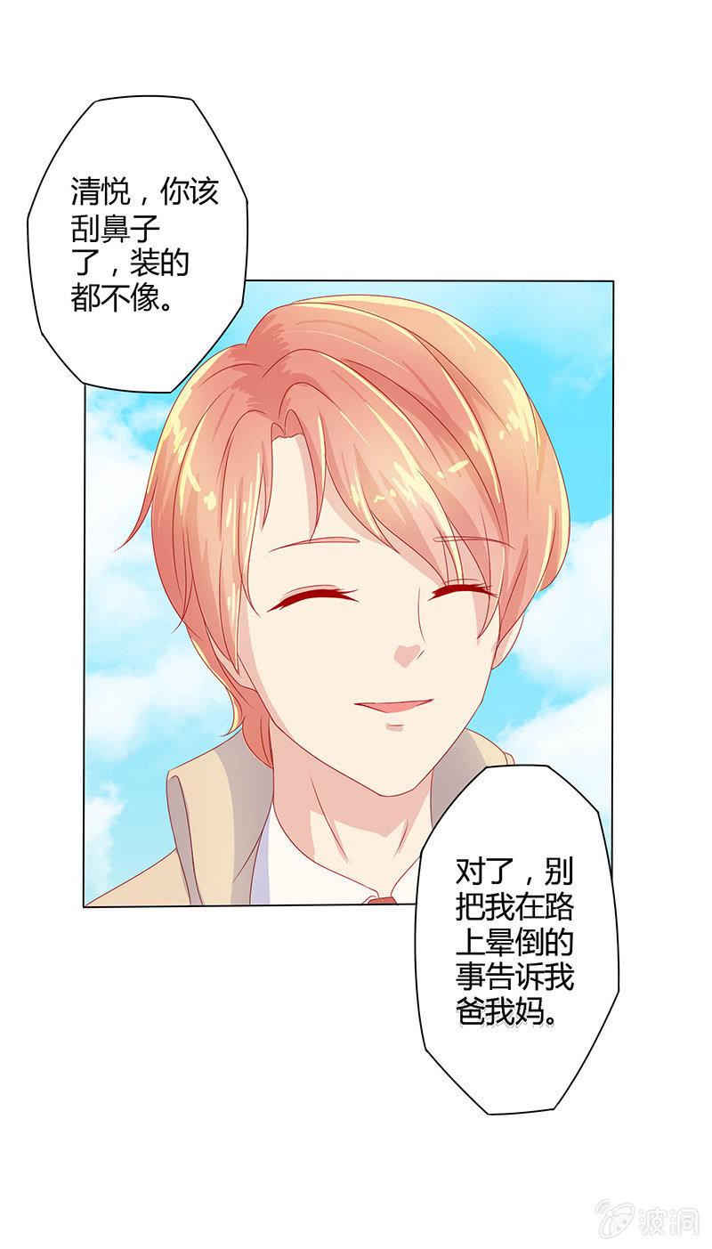 第十话4
