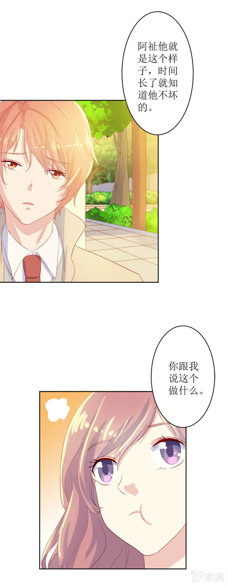 第14话66
