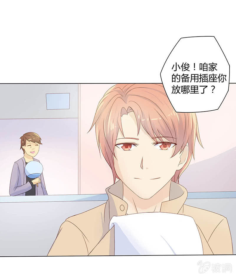 第七话9