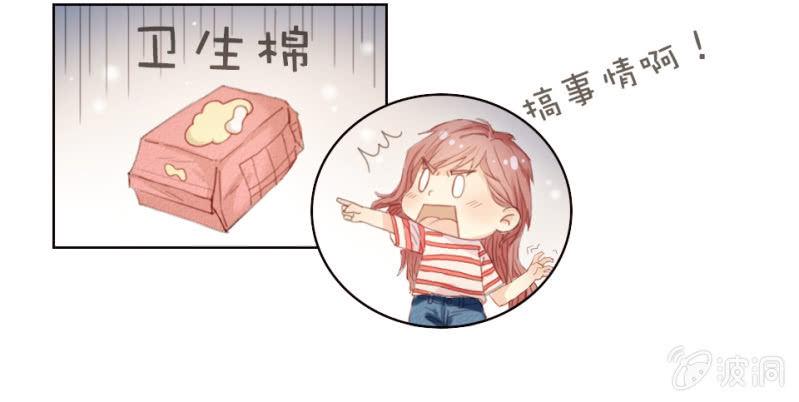 第一话7