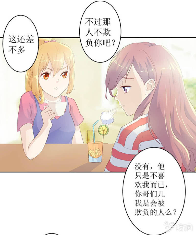 第七话30