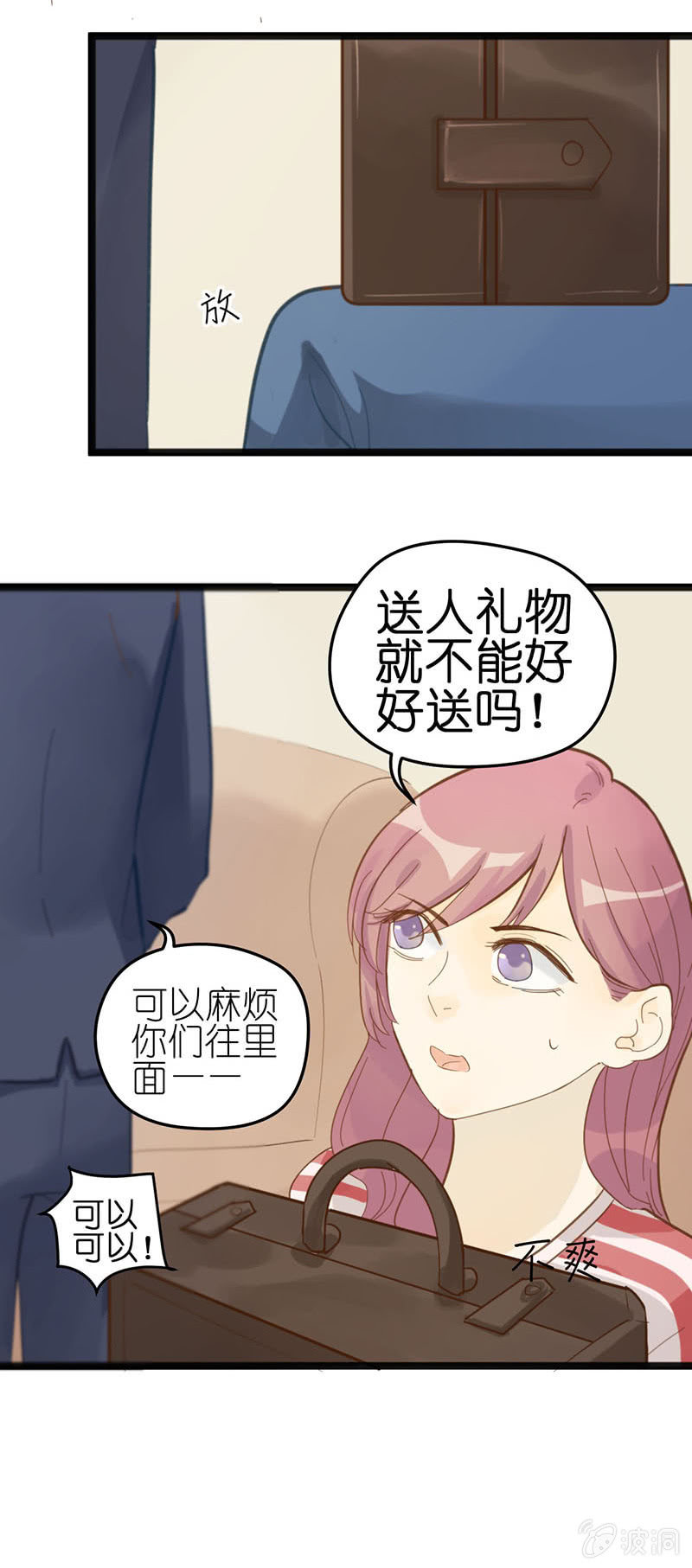 第15话32