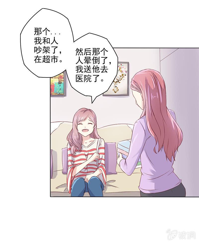 第三话15