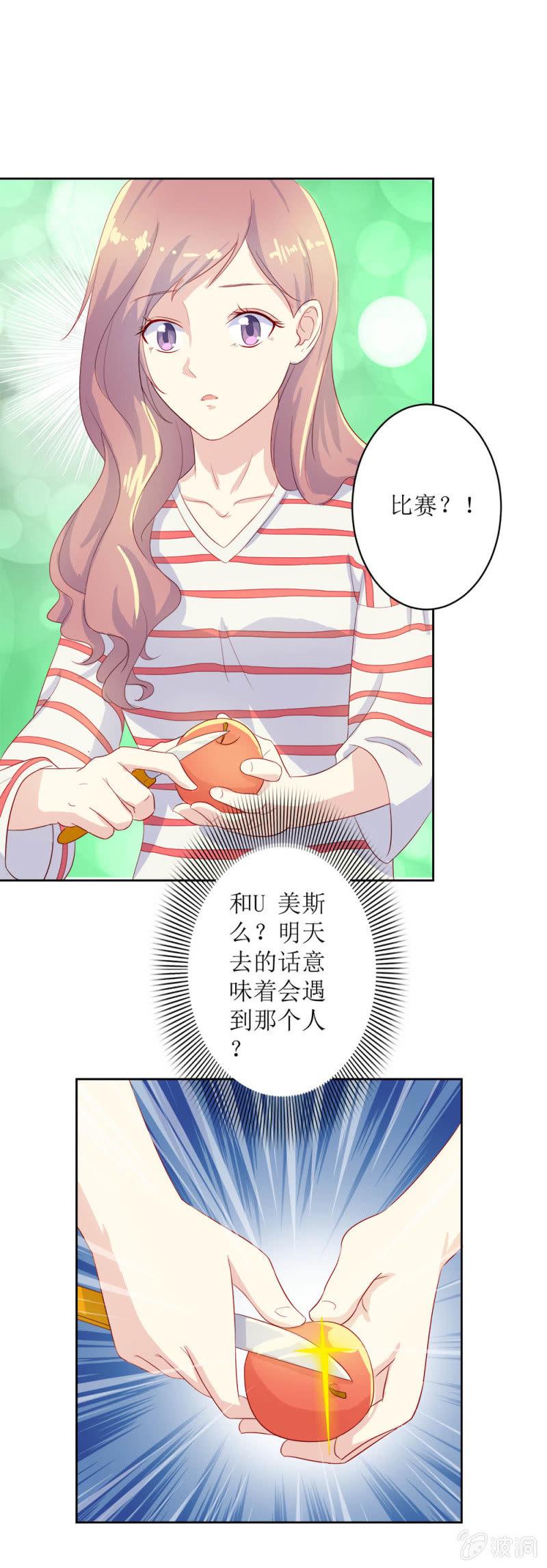 第14话2