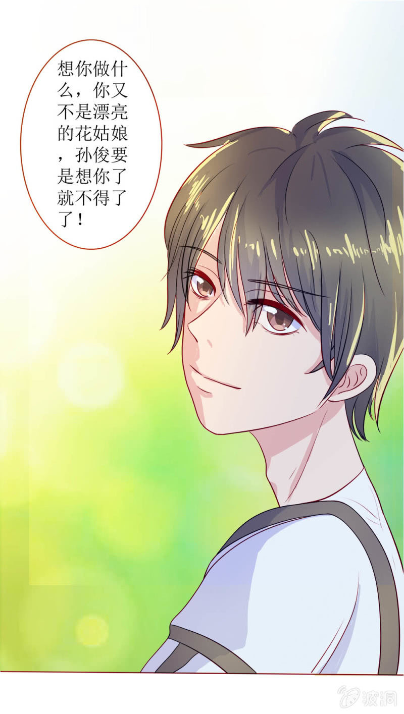 第14话34