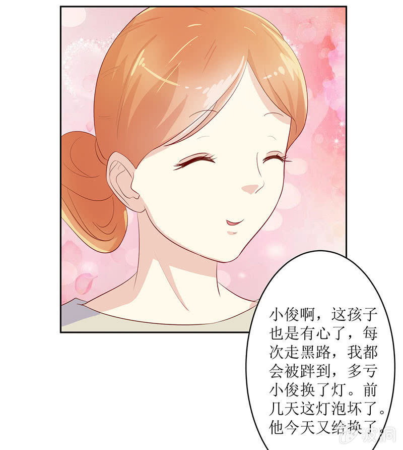 第八话20